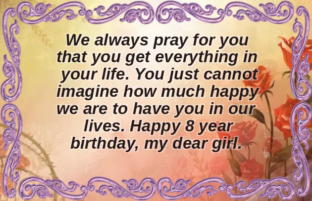Happy Birthday To My 8 Year Old Daughter