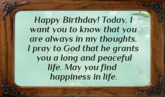 Brother Birthday Quotes In English