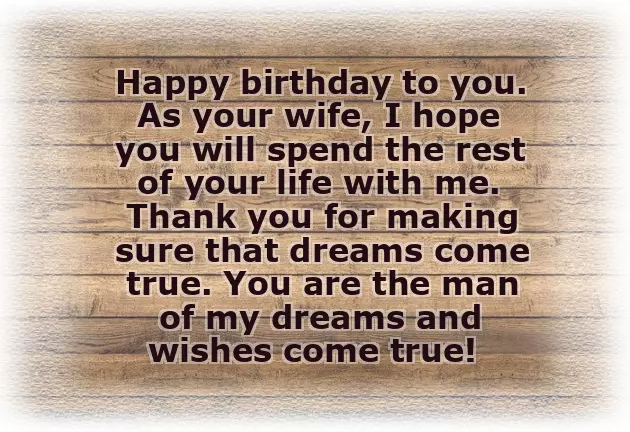 Happy Birthday To Husband Funny Quotes Happy Birthday To Husband Funny Quotes