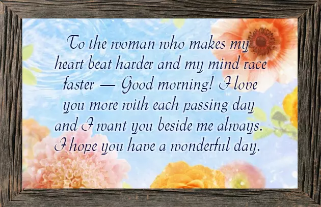 Morning Message To A Girl
