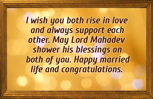 Just Married Wishes Just Married Wishes