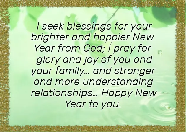 New Year Personalised Wishes New Year Personalised Wishes