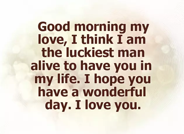 Good Morning Messages For Couples Good Morning Messages For Couples