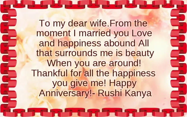 First Year Anniversary Message