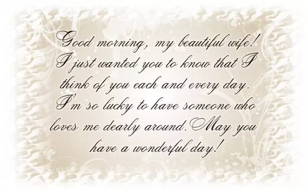 Sample Good Morning Messages