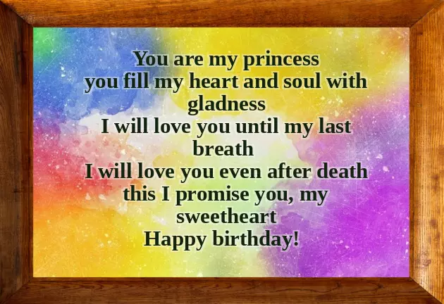 Happy Birthday For Lovely Wife