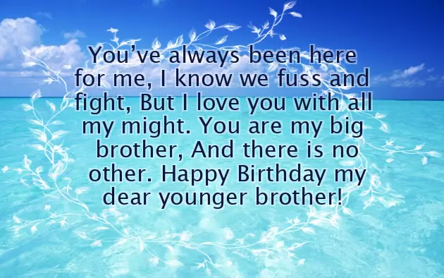 Caption For Younger Brother Birthday