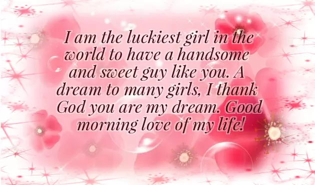 Good Morning Wishes Baby