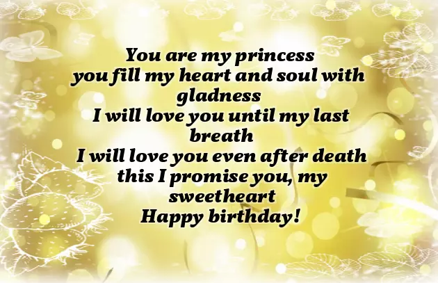 Happy Birthday To A Lovely Woman Happy Birthday To A Lovely Woman