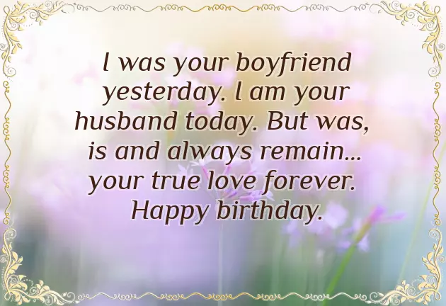 Wife Birthday Wishes Sinhala Wife Birthday Wishes Sinhala