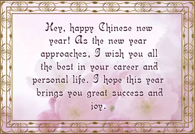 New Year Greetings To Colleagues