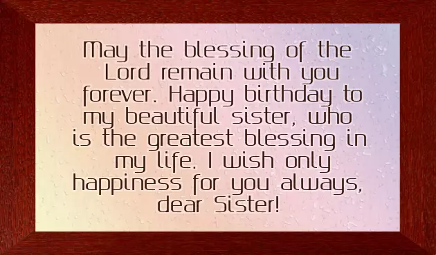 Birthday Wishes For Brother From Elder Sister Birthday Wishes For Brother From Elder Sister