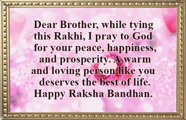 Rakhi Wishes To Brother