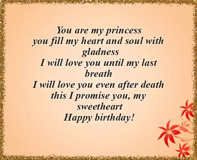 Happy Birthday Wish To Lovely Wife Happy Birthday Wish To Lovely Wife