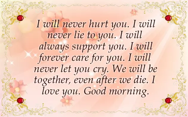 Good Morning Message To A Girlfriend