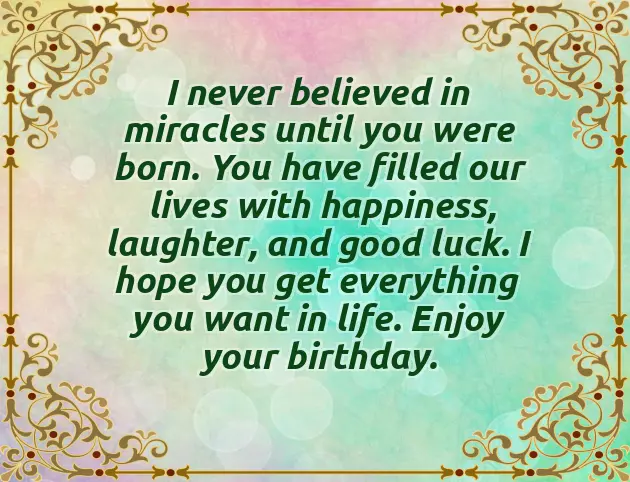 Birthday Wishes For Brother Short Line Birthday Wishes For Brother Short Line