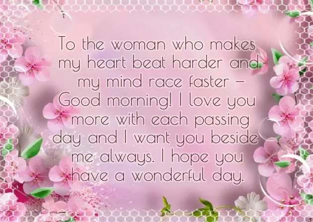 Good Morning Messages For Female Friend