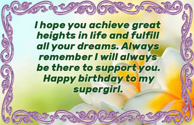 Wish For Daughter Birth Wish For Daughter Birth