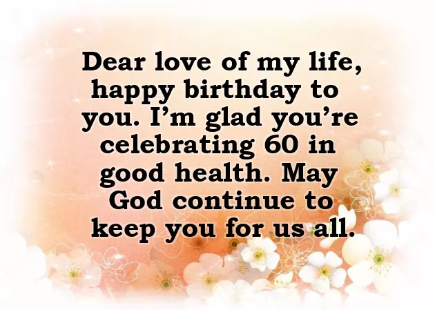 60 Birthday Wishes For Wife 60 Birthday Wishes For Wife