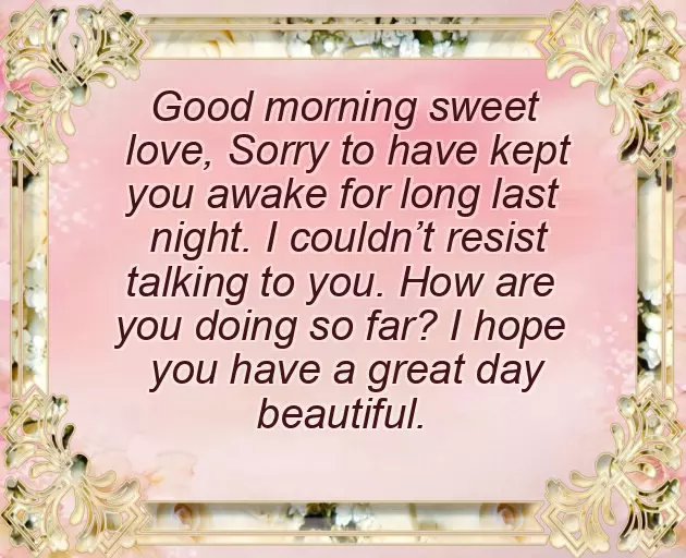 Sweet Morning Message For Love