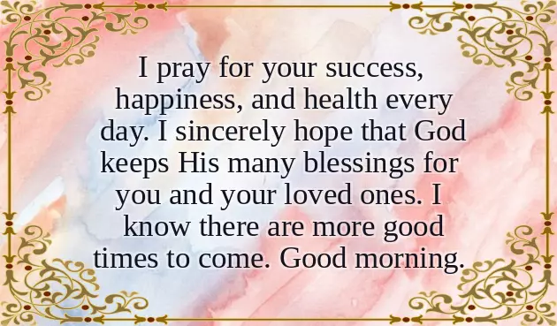 Good Morning And God Bless You Good Morning And God Bless You