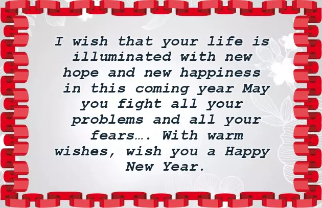 Happy New Year Personalised Wishes Happy New Year Personalised Wishes