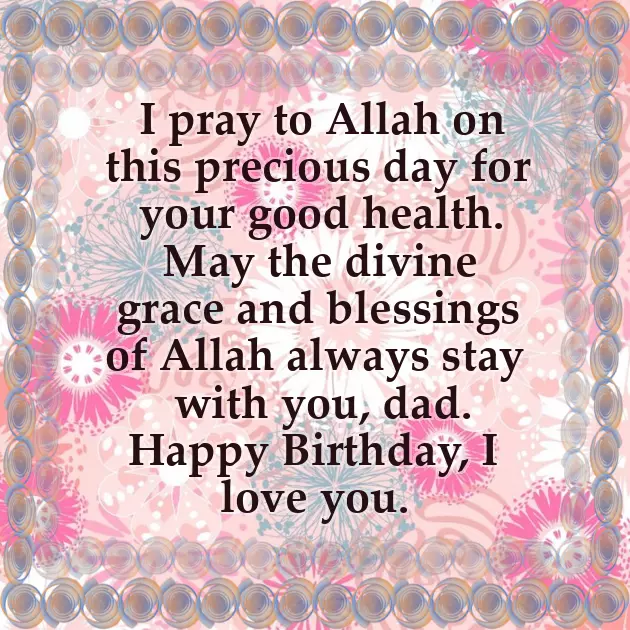 Happy Birthday Wishes For Brother Success