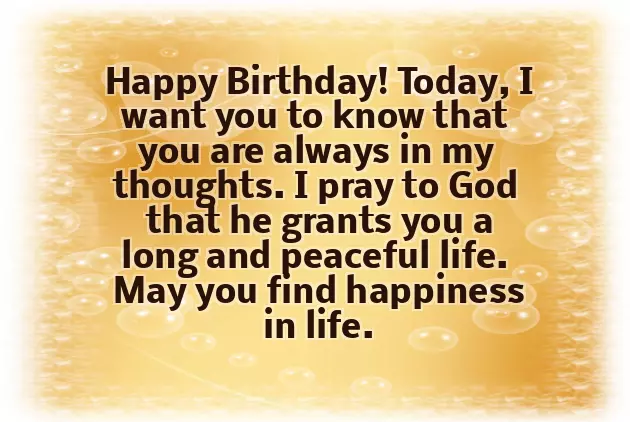 Birthday Wishes For Baby Brother