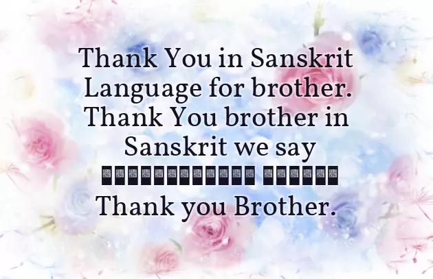 Best Wishes In Sanskrit Best Wishes In Sanskrit