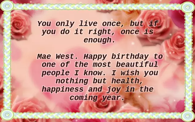 About Sister Birthday Wishes