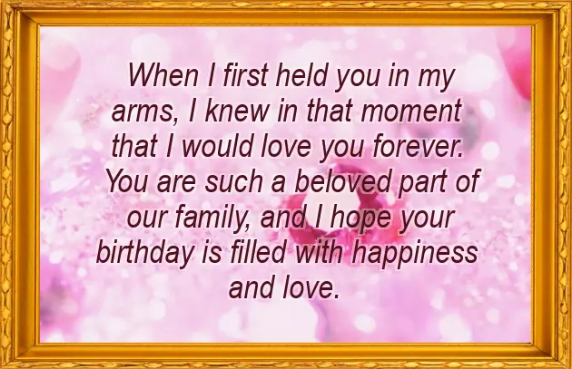 Simple Birthday Wishes Daughter Simple Birthday Wishes Daughter