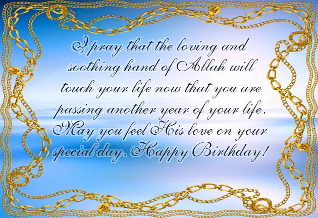 Birthday Wishes For Bhaijaan