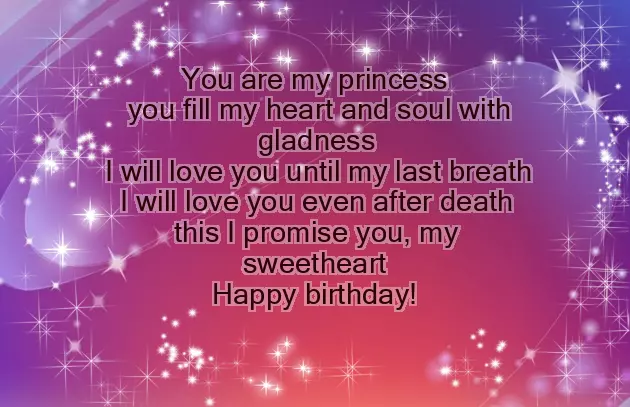 Happy Birthday My Lovely Happy Birthday My Lovely