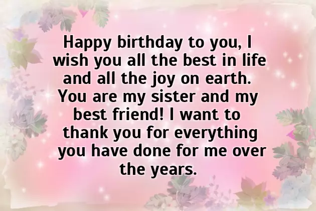 Happy Birthday To A Sister Friend Happy Birthday To A Sister Friend