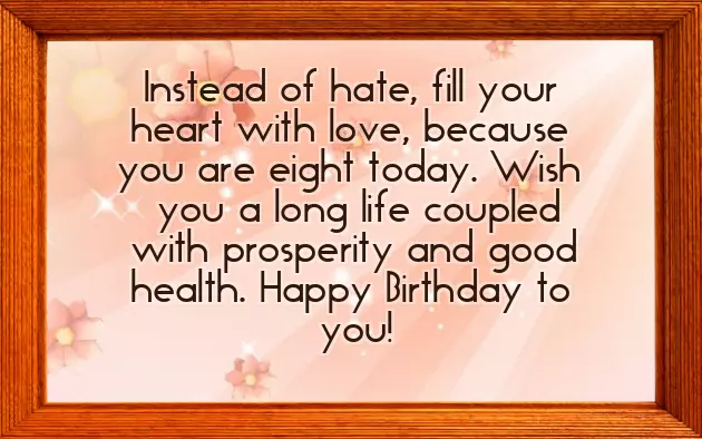 Birthday Wishes For 8 Year Old Boy