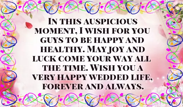 Beti Born Wishes Beti Born Wishes