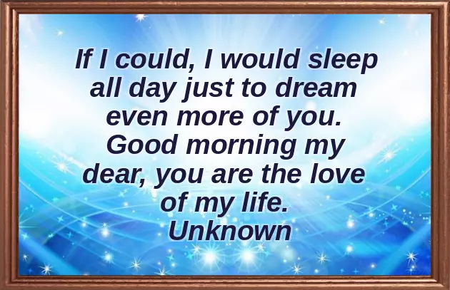 Good Morning Blessings Text Messages