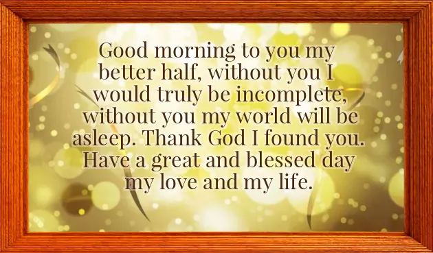 Good Morning Wishes To My Boyfriend