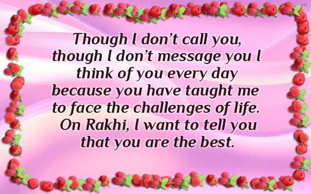 Raksha Bandhan Wishes From Sister To Brother