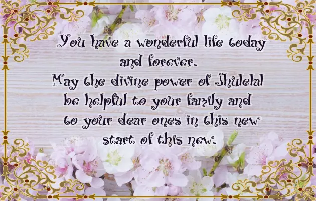 Birthday Wishes In Sindhi Text