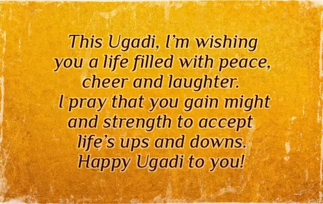 Ugadi Subhakankshalu