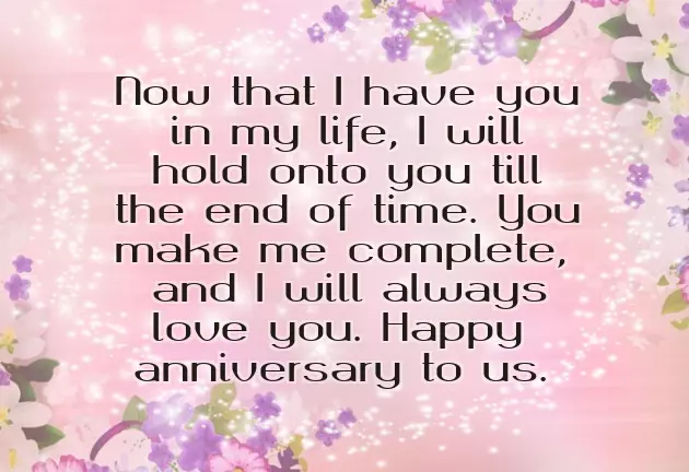 Happy Marriage Anniversary To Me