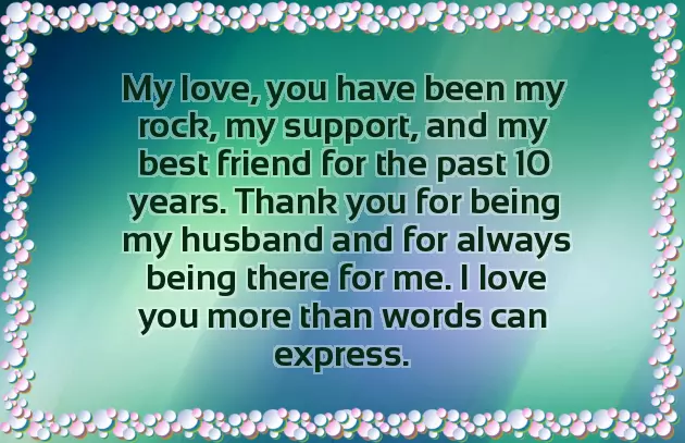 10Th Anniversary Wishes For Friend