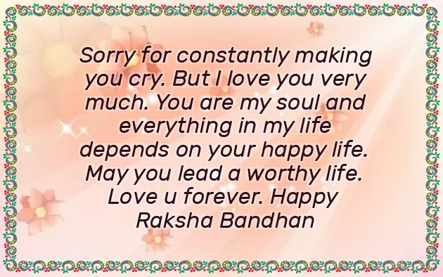 Raksha Bandhan Quotes For Sister