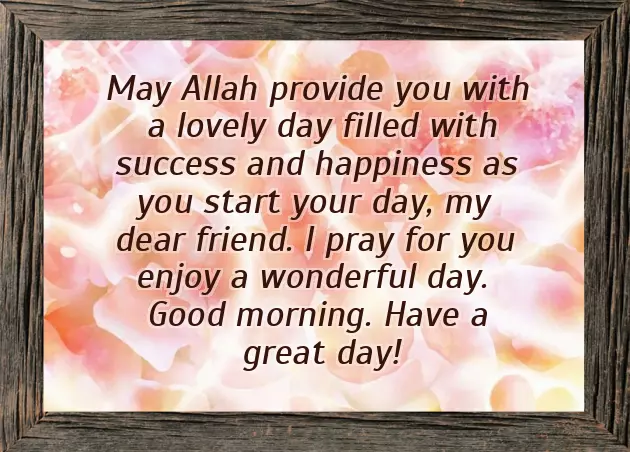 Good Morning Allah Bless You