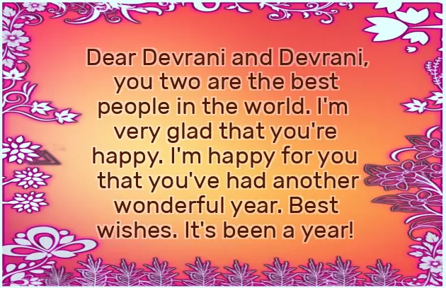 Happy Birthday Quotes For Devar Happy Birthday Quotes For Devar