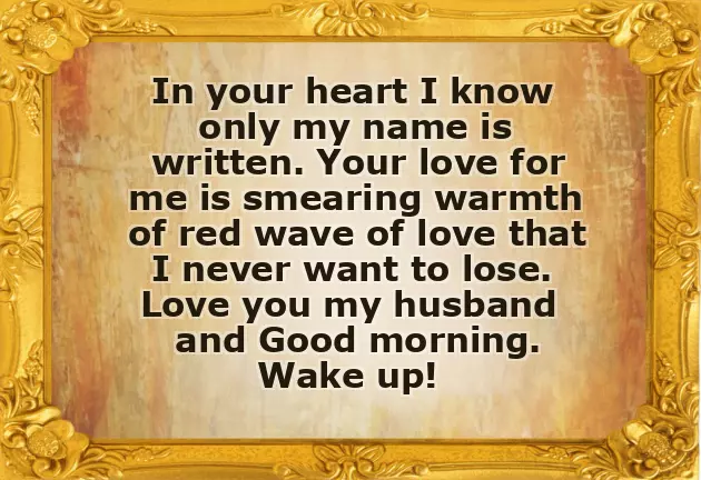 Good Morning Msg For Hubby