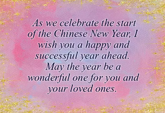 Wish Chinese New Year Wish Chinese New Year