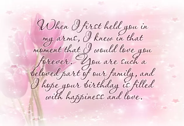 Happy Birthday Beautiful Daughter