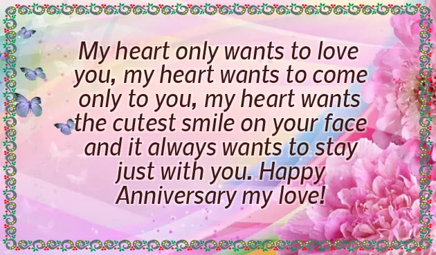 8Th Anniversary Wishes For Husband